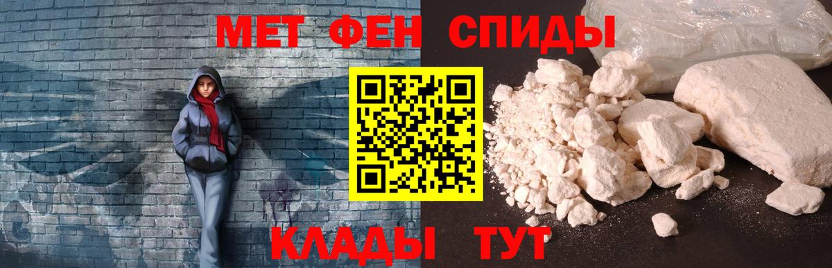 Амфетамин 97%  Вход с VPN  Amphetamine  Калуга  Amphetamine 