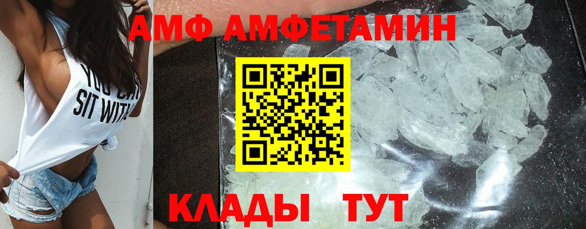 APVP СОЛЬ   COCAIN  Вход с VPN  Метамфетамин  Мефедрон кристаллы  Калуга  Гашиш 
