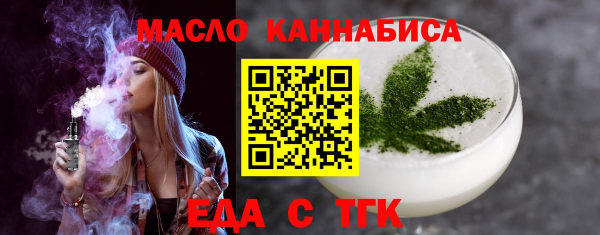 Canna-Cookies конопля Калуга