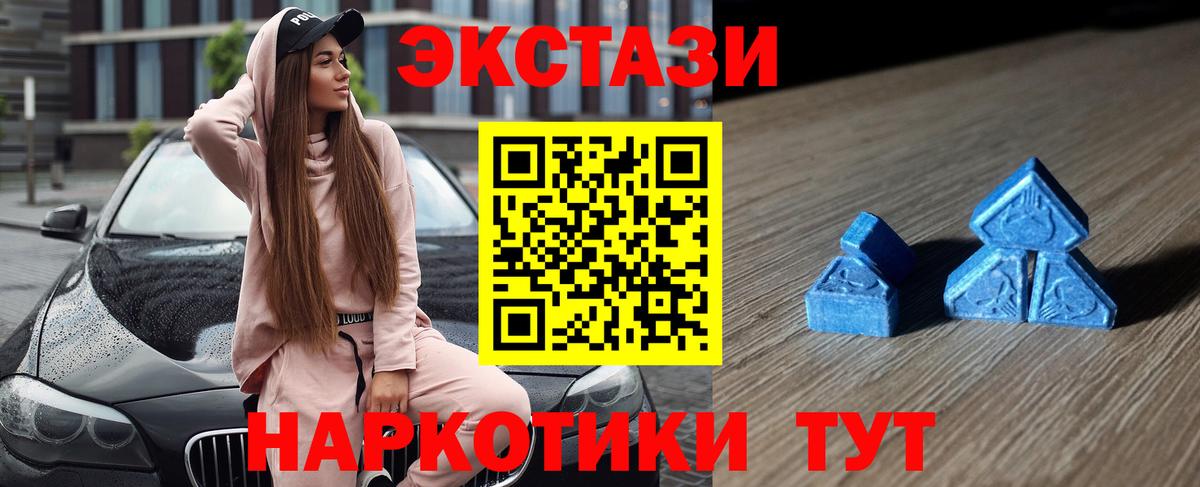 Экстази Philipp Plein  Вход с VPN  Экстази  Калуга 