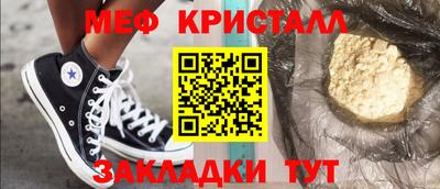 первитин Камышлов