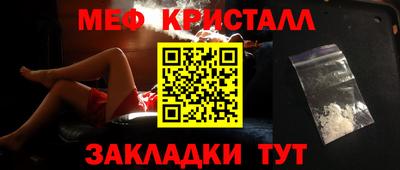 первитин Камышлов