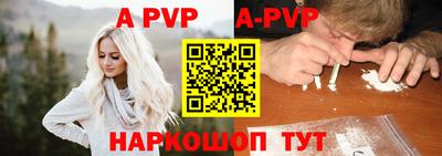 прущие грибы Канаш