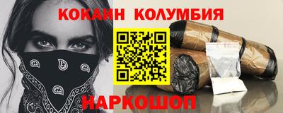 мескалин Кандалакша
