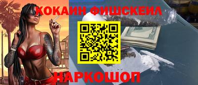 первитин Камышлов