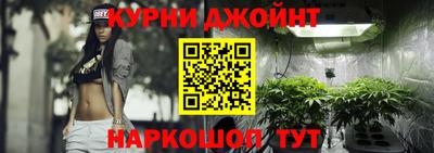 мескалин Кандалакша