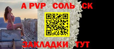 прущие грибы Канаш