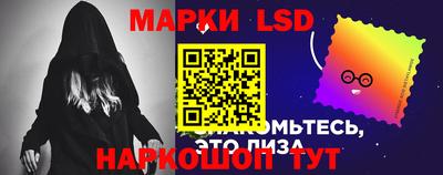 мескалин Кандалакша