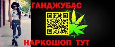 мескалин Кандалакша