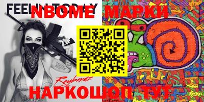 первитин Камышлов