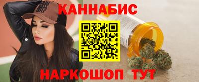 мескалин Кандалакша