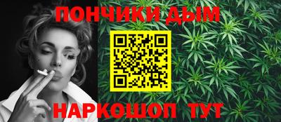 мескалин Кандалакша