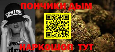 мескалин Кандалакша