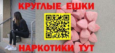 первитин Камышлов