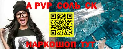 прущие грибы Канаш