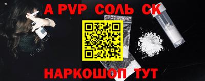 первитин Камышлов