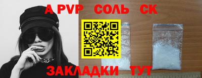 мескалин Кандалакша