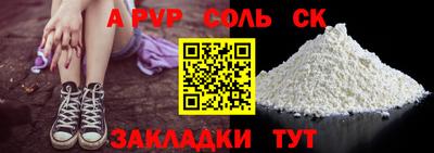 прущие грибы Канаш