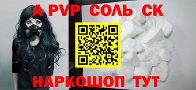 прущие грибы Канаш