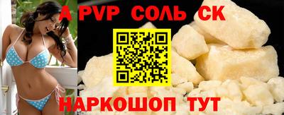 первитин Камышлов