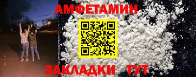 мескалин Кандалакша