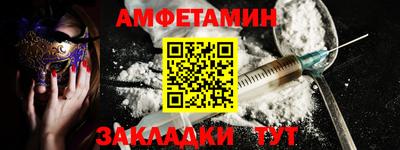 мескалин Кандалакша
