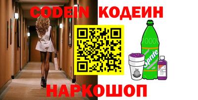первитин Камышлов