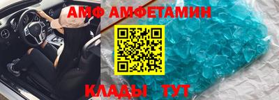 первитин Камышлов