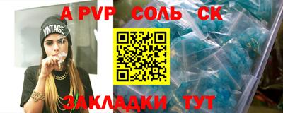 прущие грибы Канаш