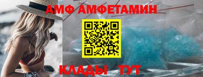 мескалин Кандалакша