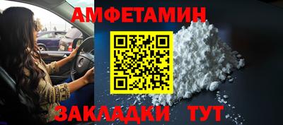 мескалин Кандалакша