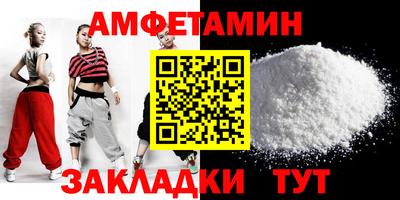 первитин Камышлов