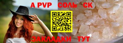 мескалин Кандалакша