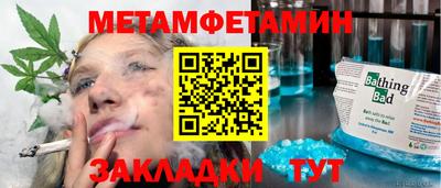 мескалин Кандалакша
