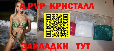 прущие грибы Канаш