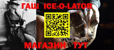 первитин Камышлов