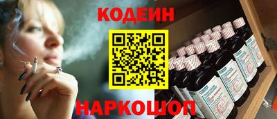 мескалин Кандалакша
