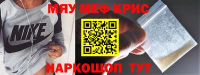 прущие грибы Канаш