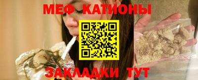 мескалин Кандалакша