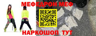 прущие грибы Канаш
