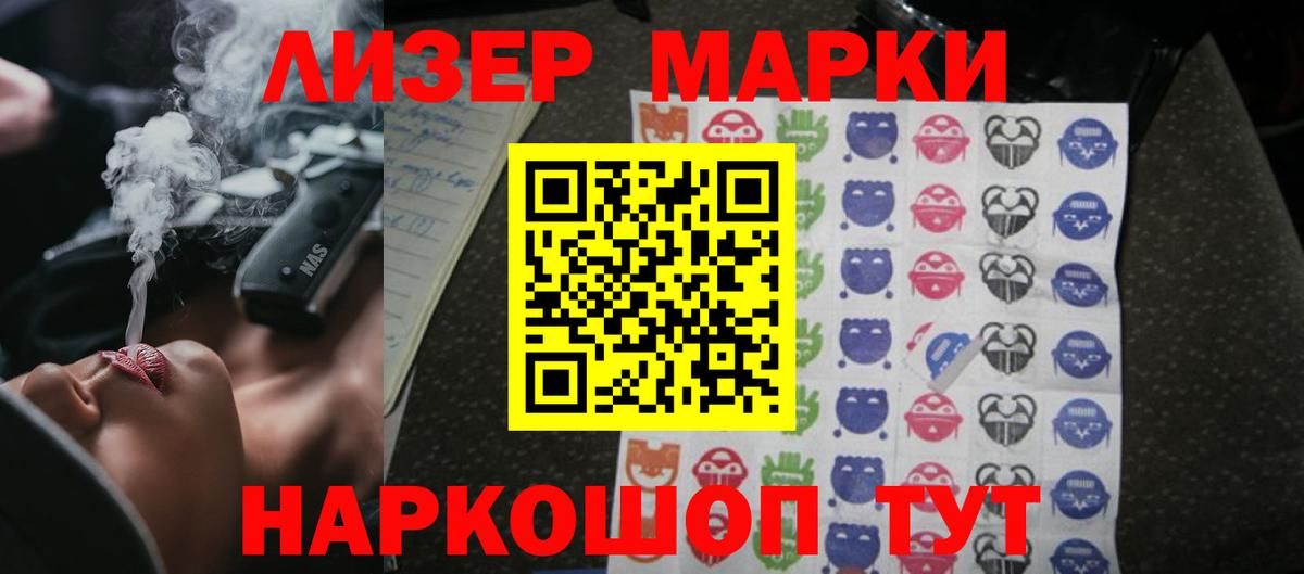 Лсд 25 экстази кислота  ЛСД экстази ecstasy  Калуга  Вход с VPN 