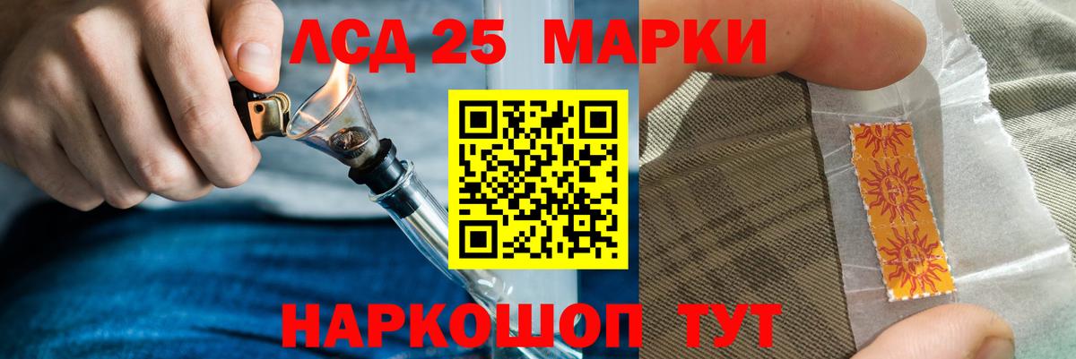 ЛСД экстази кислота Калуга