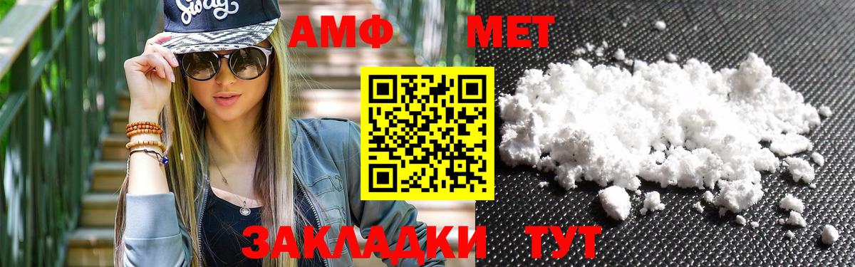 Первитин Декстрометамфетамин 99.9% Калуга