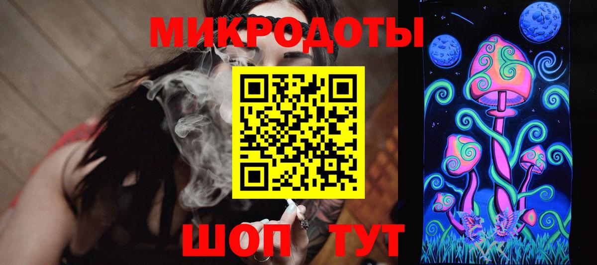 Псилоцибиновые грибы ЛСД Калуга
