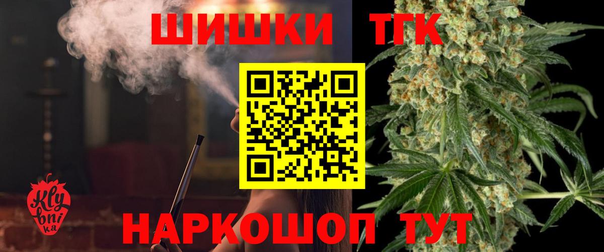 Шишки марихуана White Widow  МАРИХУАНА MAZAR  Калуга  Вход с VPN  Бошки Шишки AK-47 